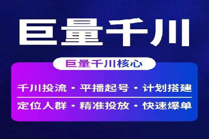 百度推广价格调整：看这家公司如何逆袭